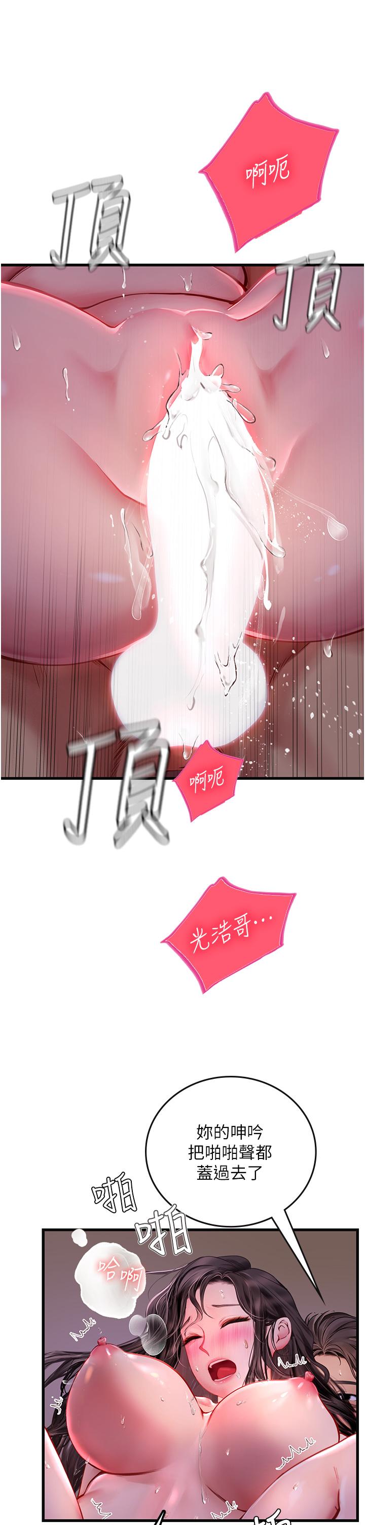 第33张
