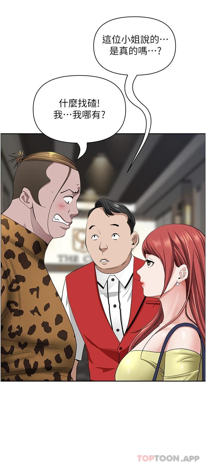 第21张