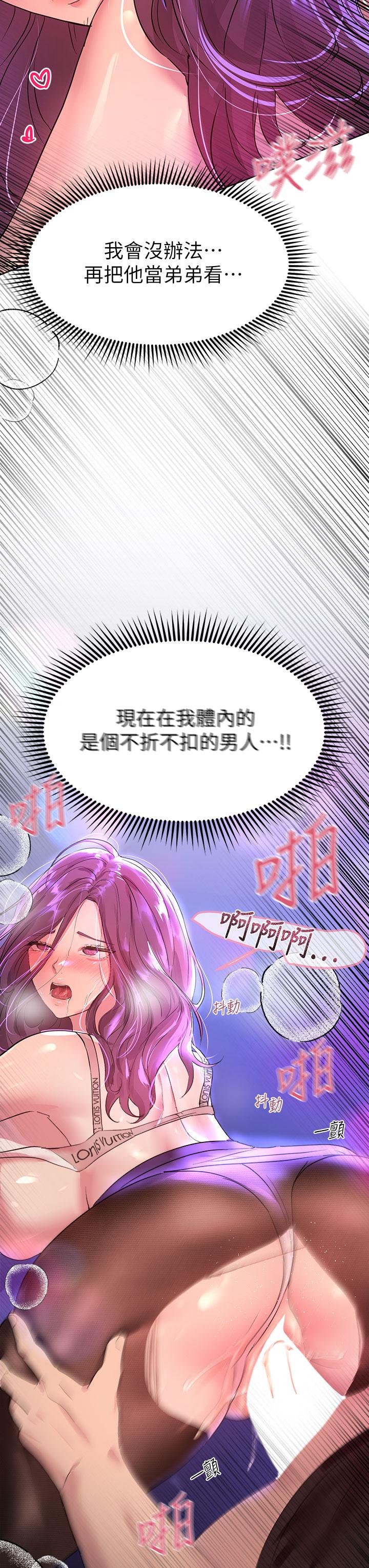 第44张