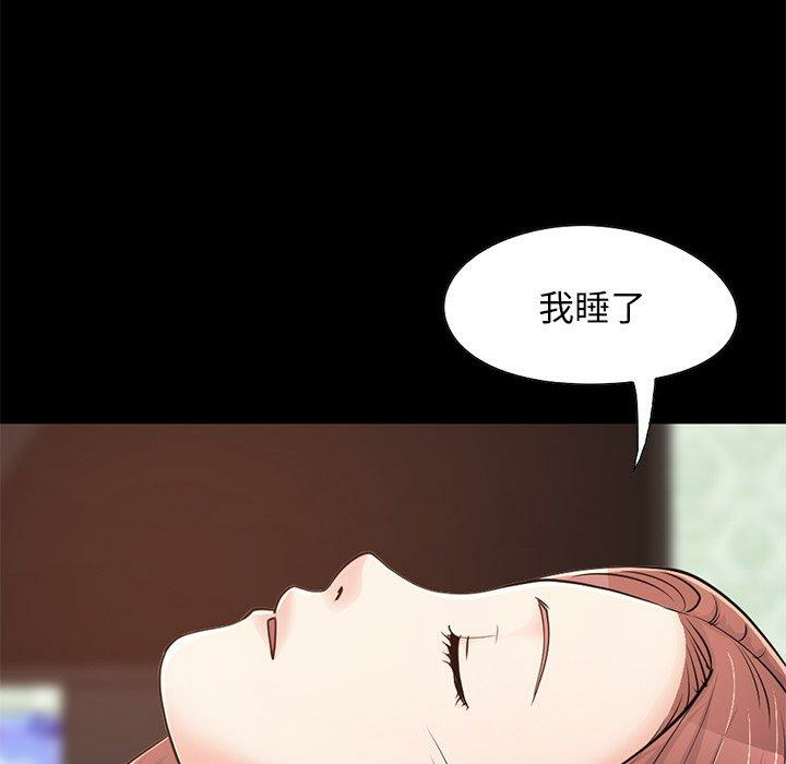 第46张