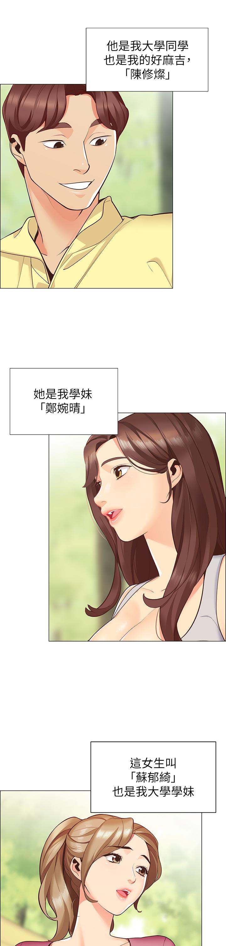 第34张
