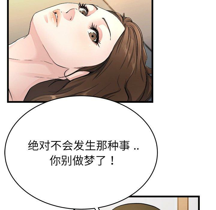 第77张