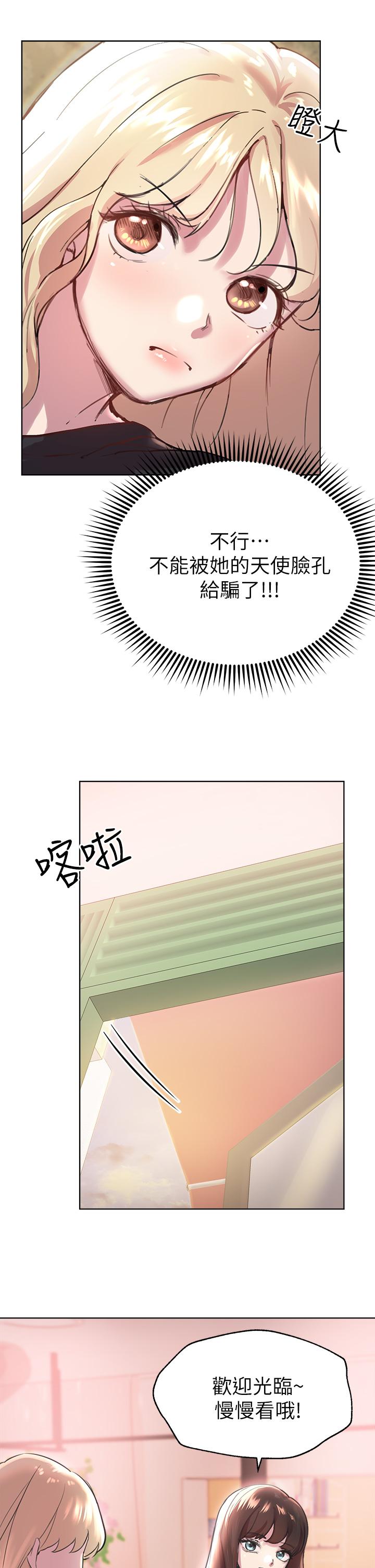 第33张