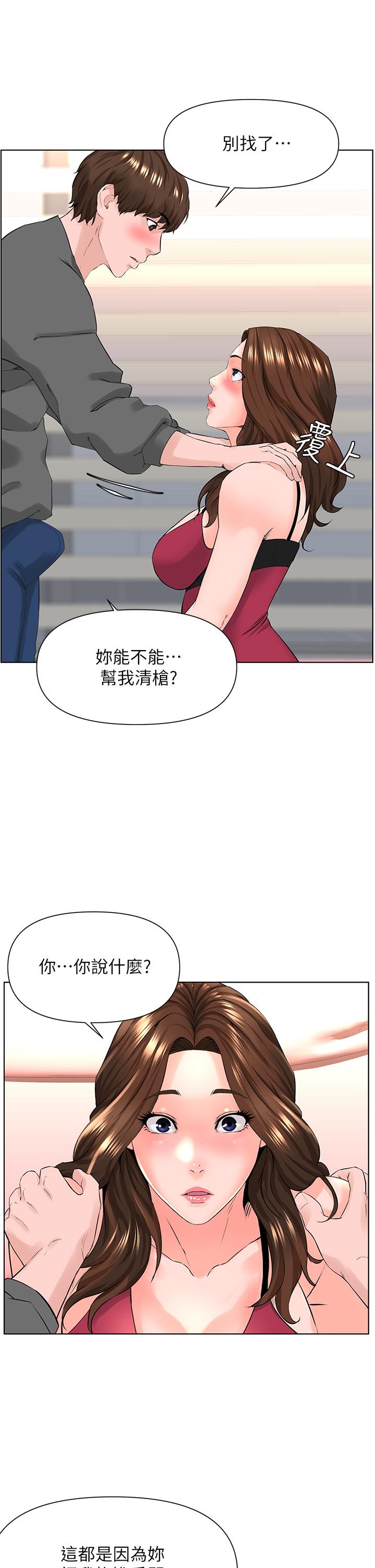 第25张