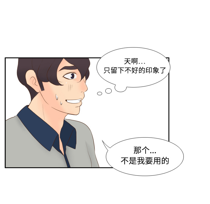 第68张
