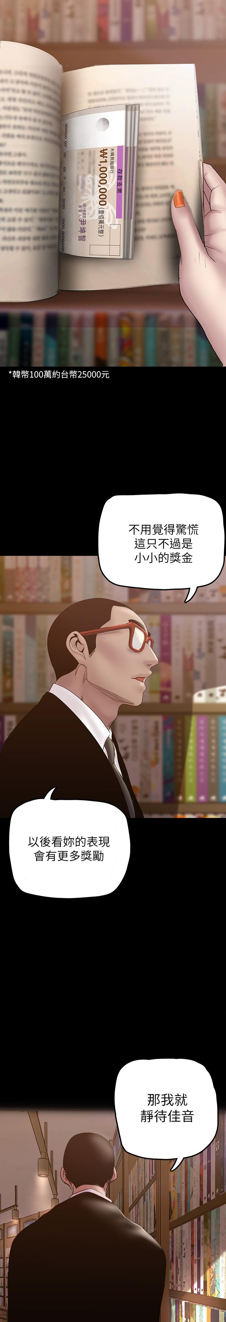 第38张