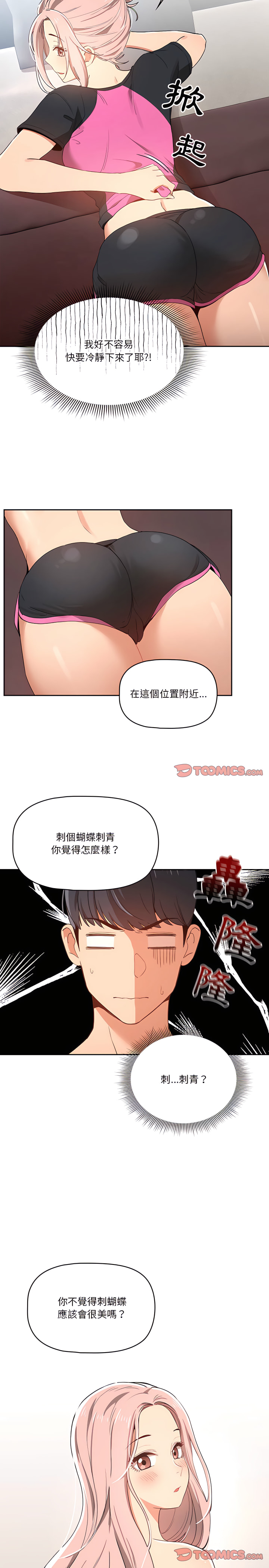 第14张