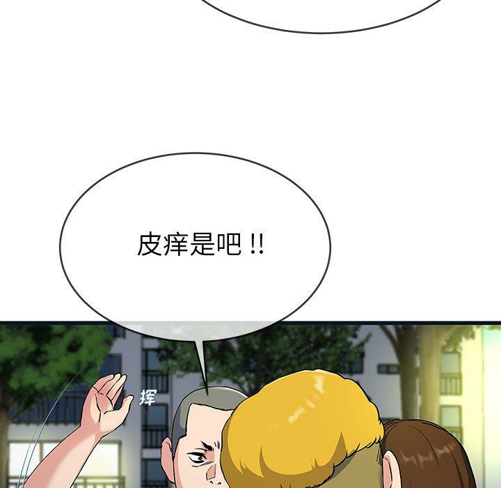 第70张