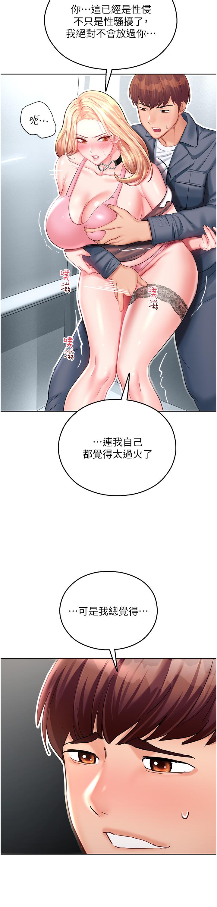 第45张
