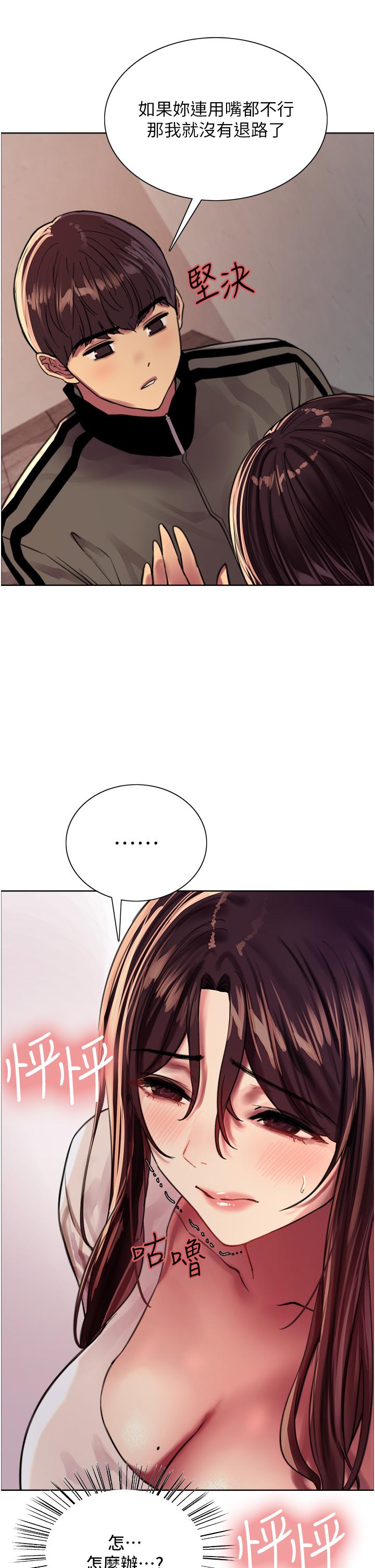 第31张