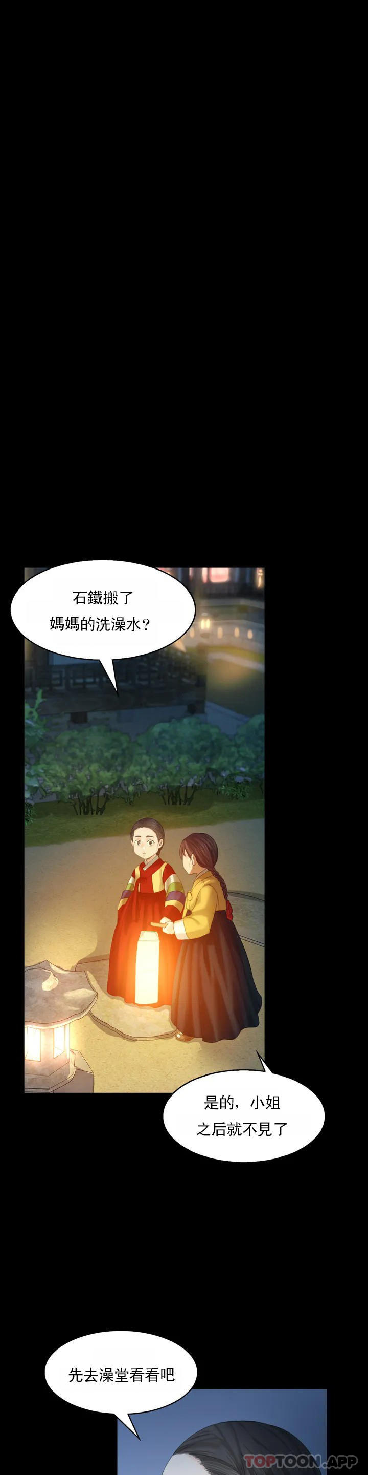 第34张