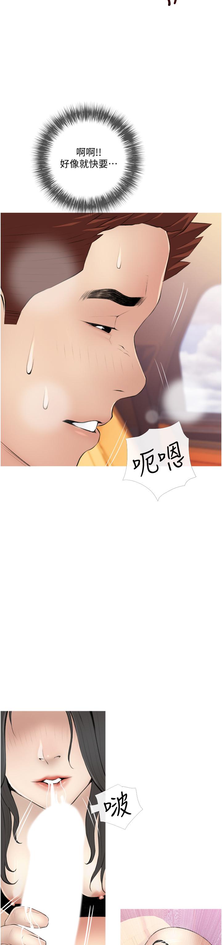 第27张