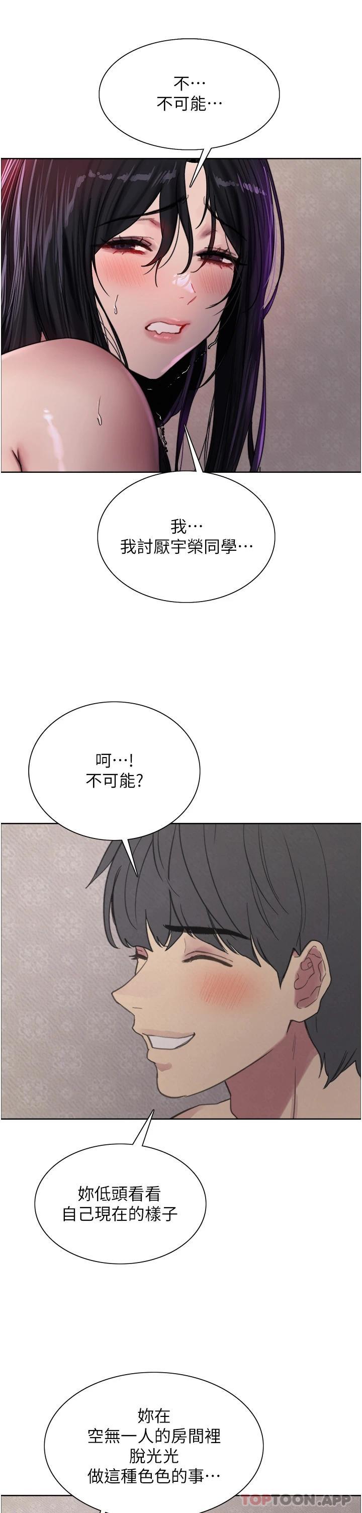 第34张