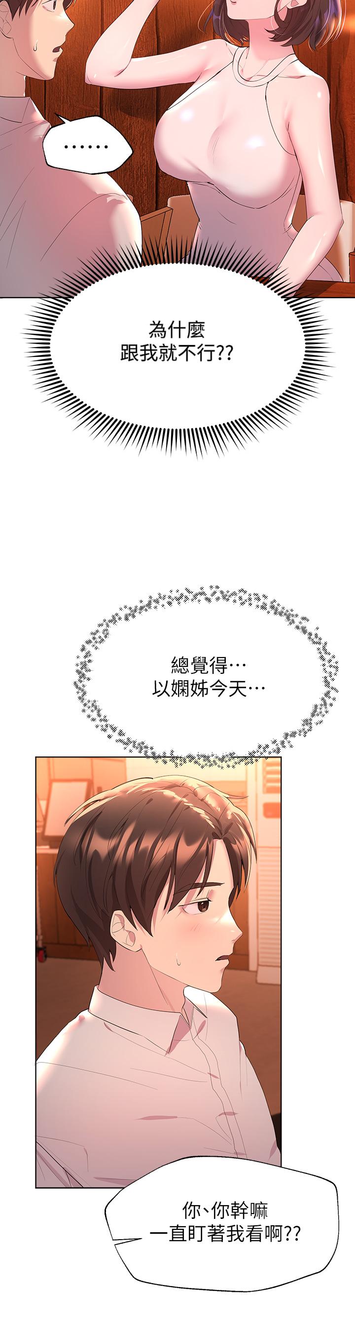 第34张