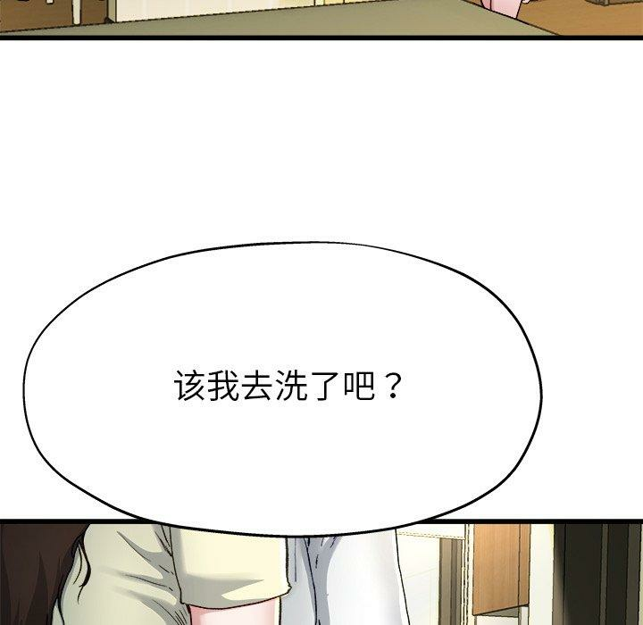 第53张