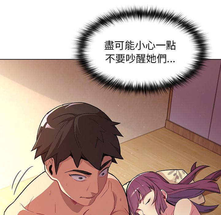 第76张