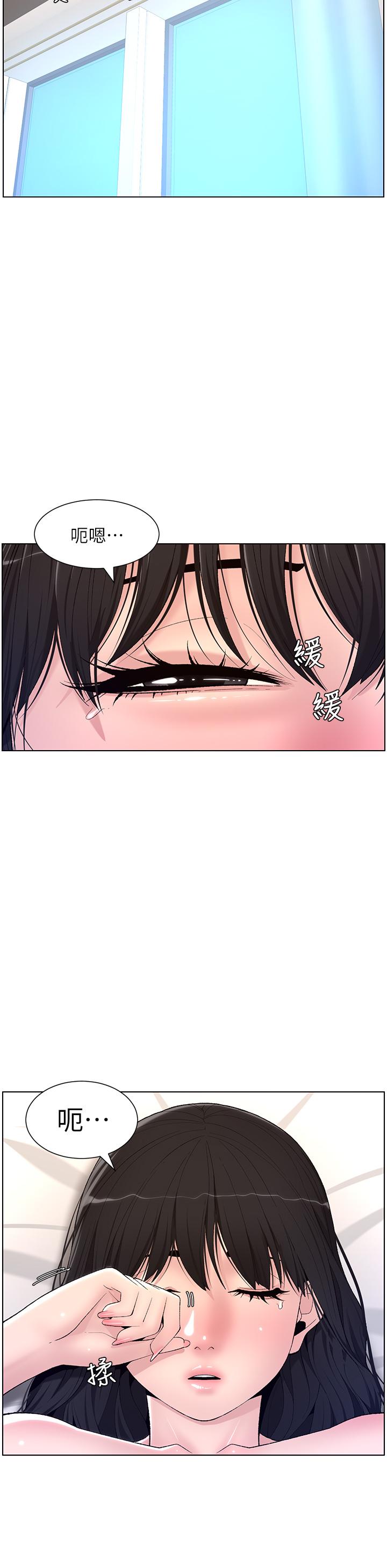 第21张