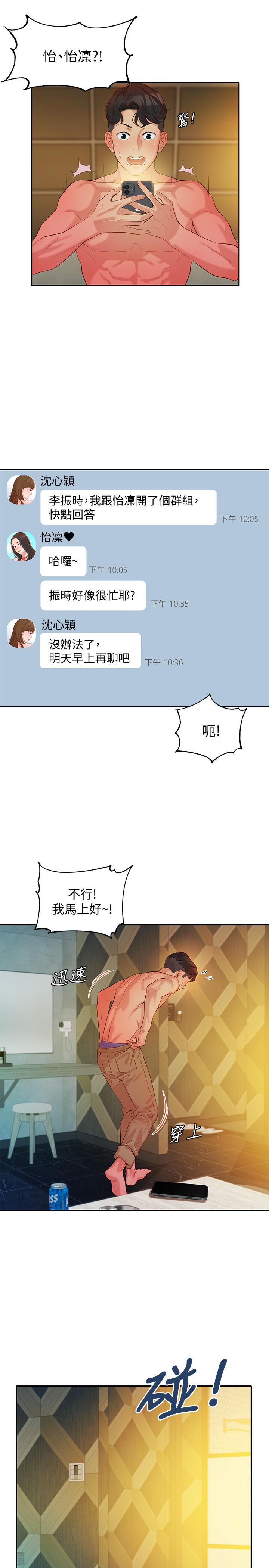 第20张