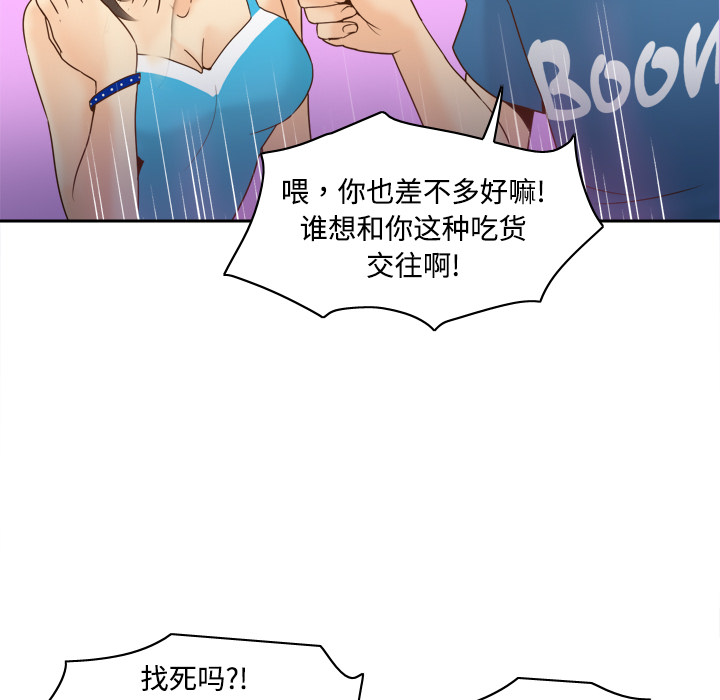 第92张