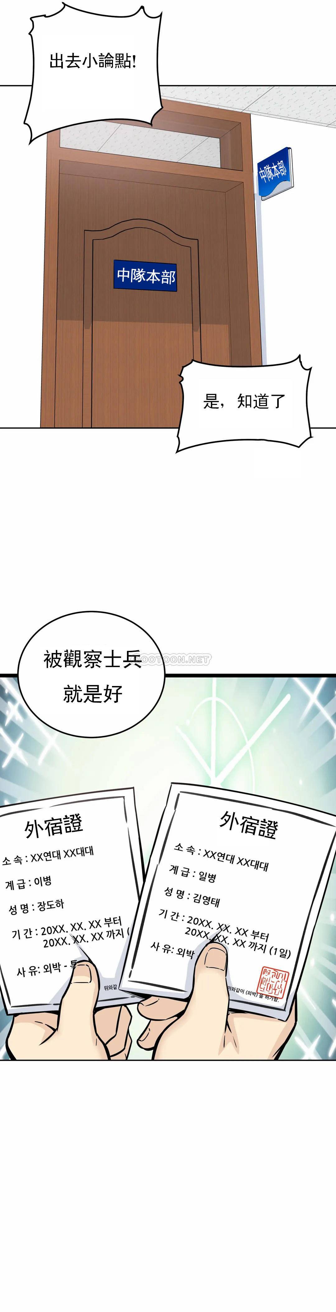 第28张