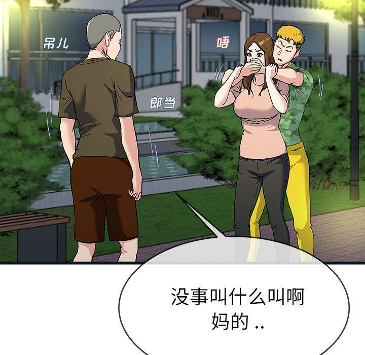 第68张
