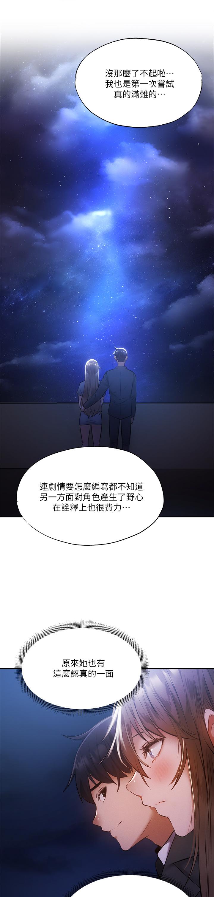 第20张
