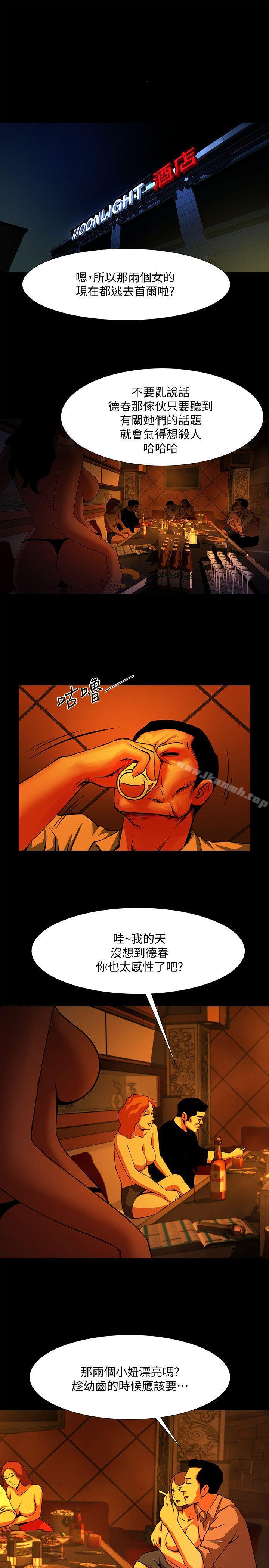 第33张