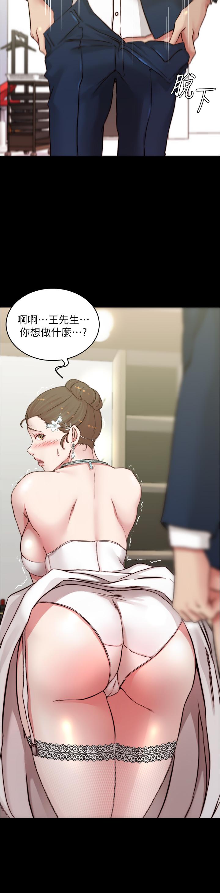 第35张