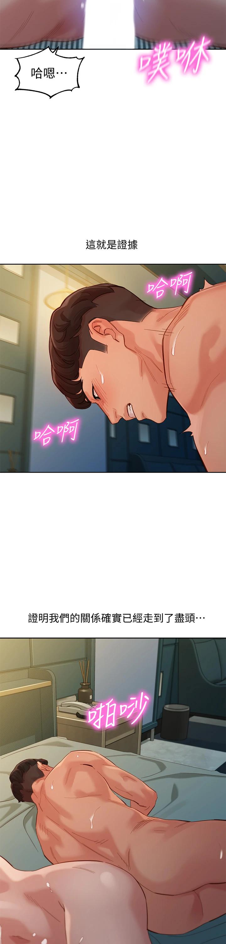 第2张