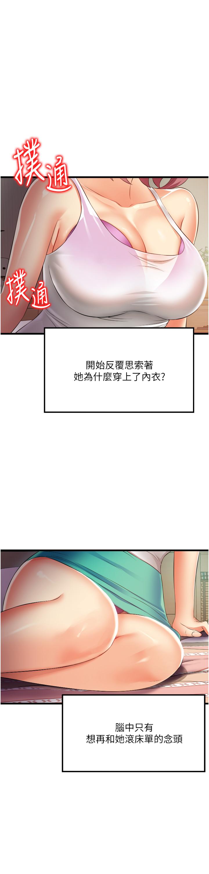 第45张