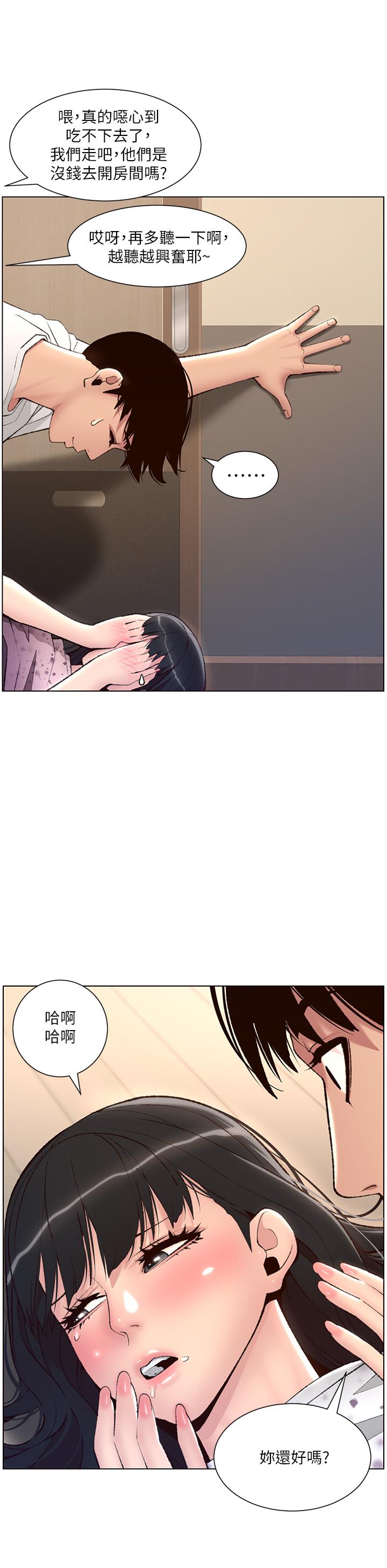 第30张