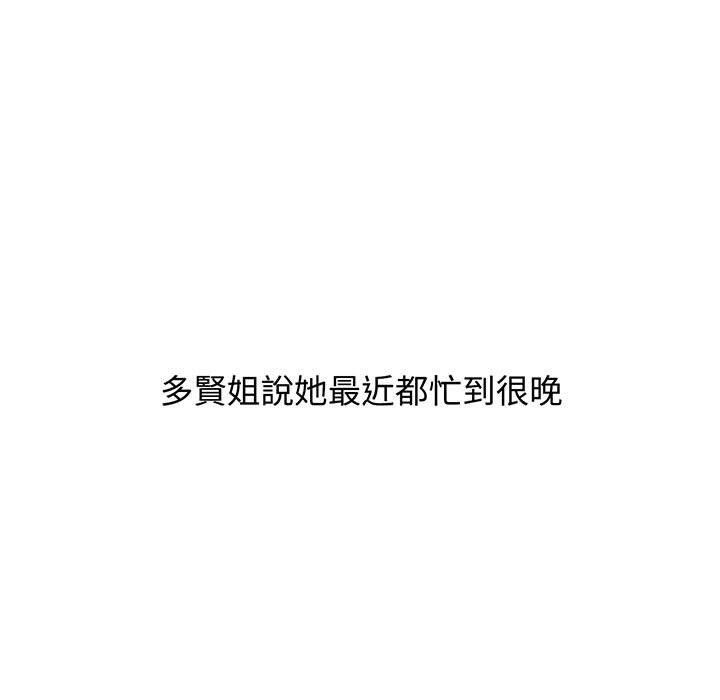 第165张