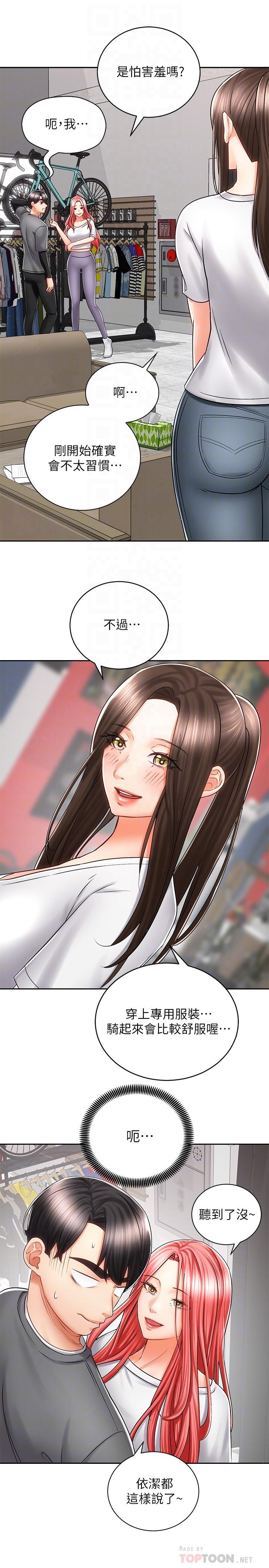 第18张