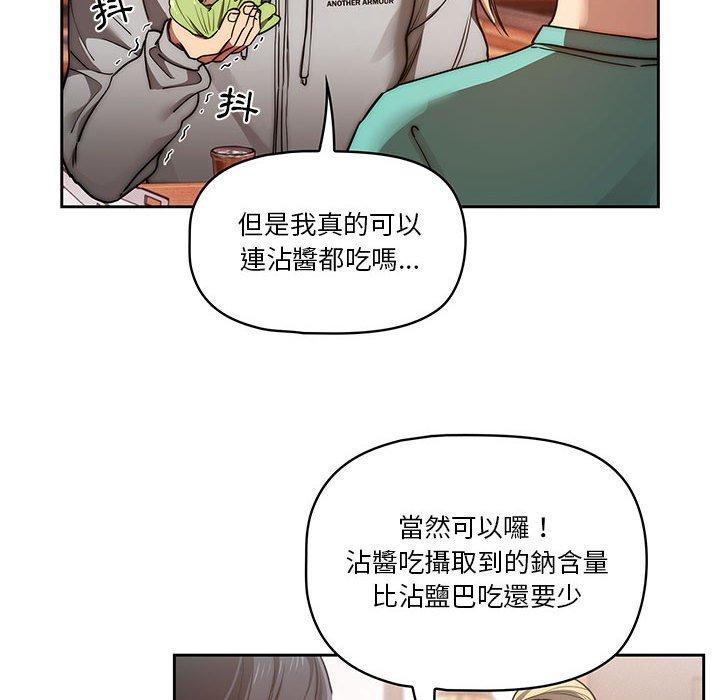 第28张