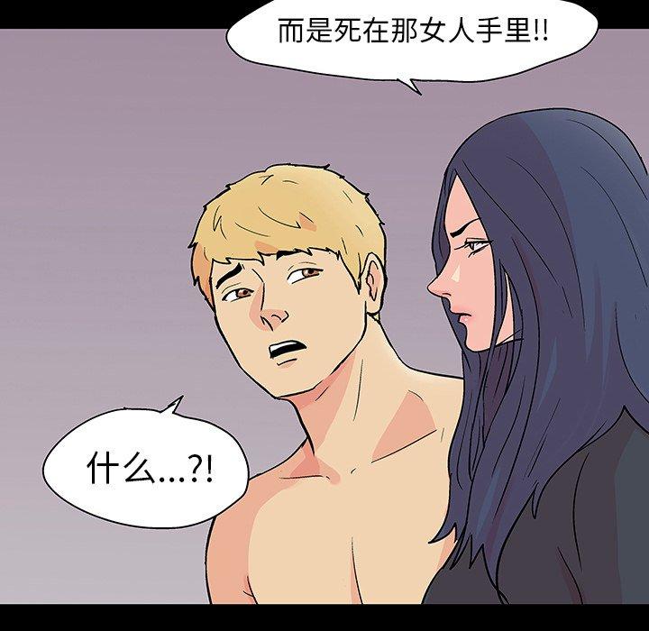 第67张