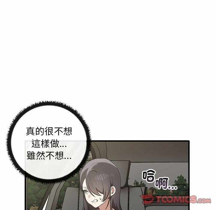 第86张