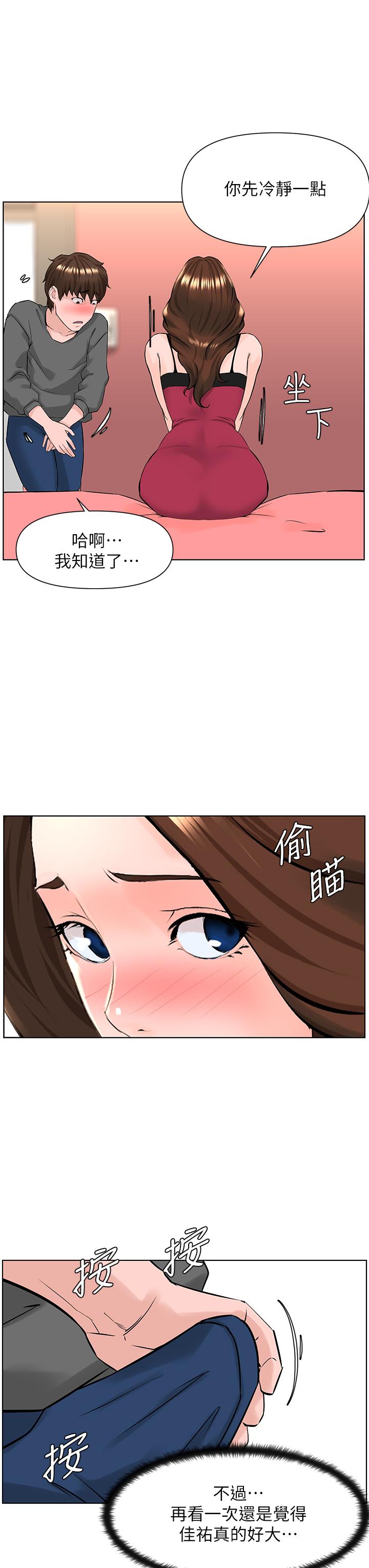 第19张