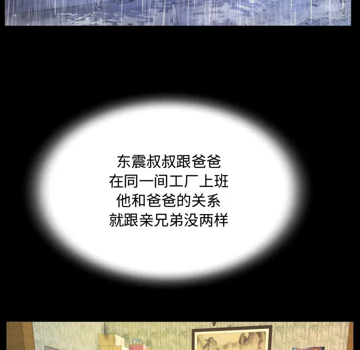 第30张