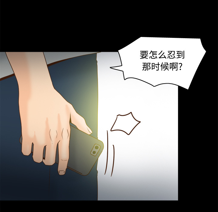 第37张