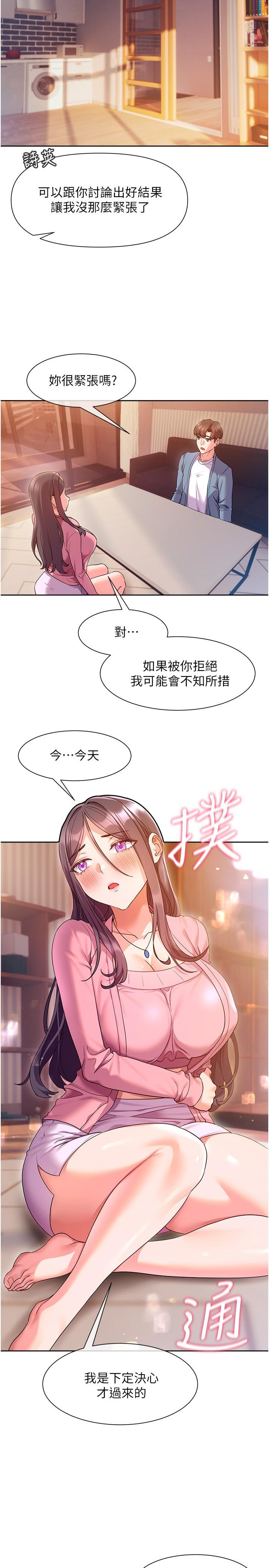 第35张