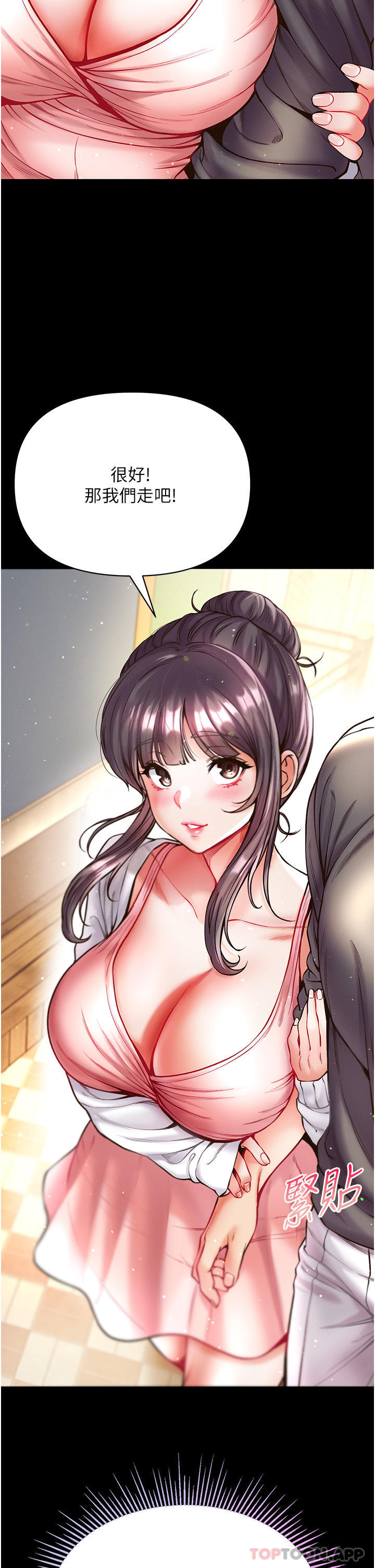 第21张
