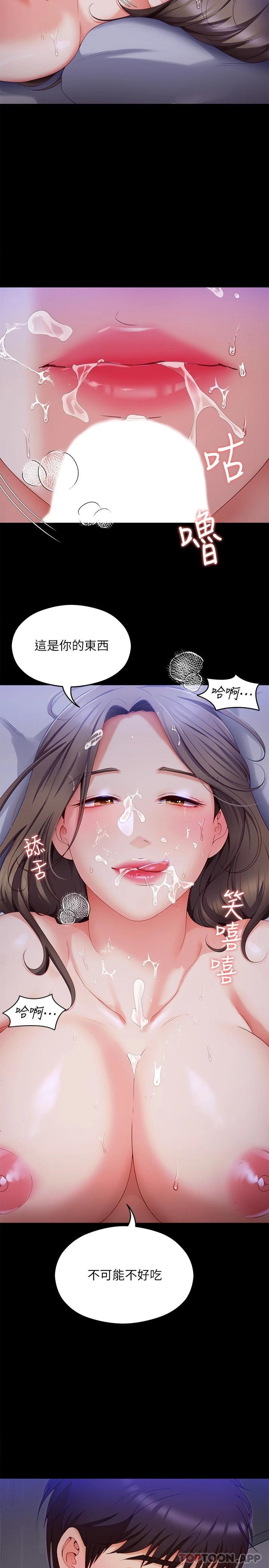 第37张