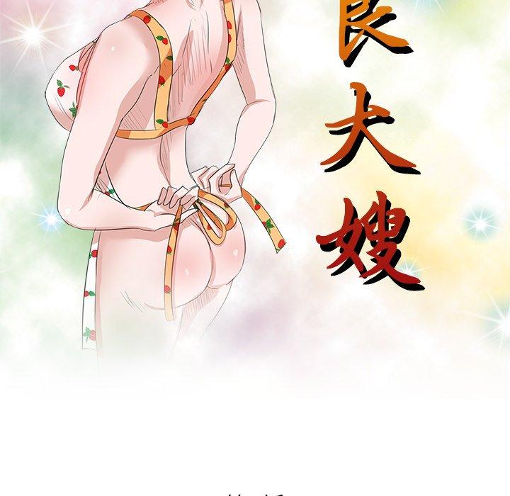 第32张