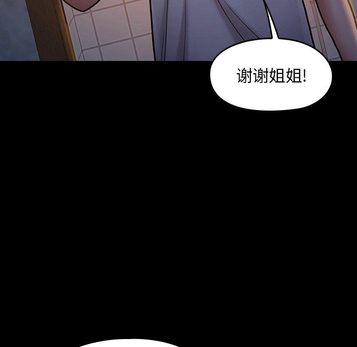 第137张