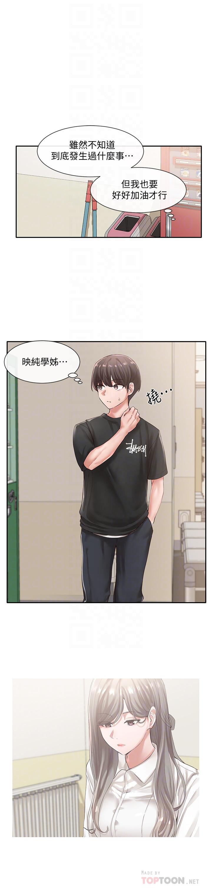 第16张