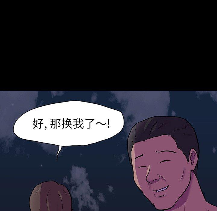 第81张