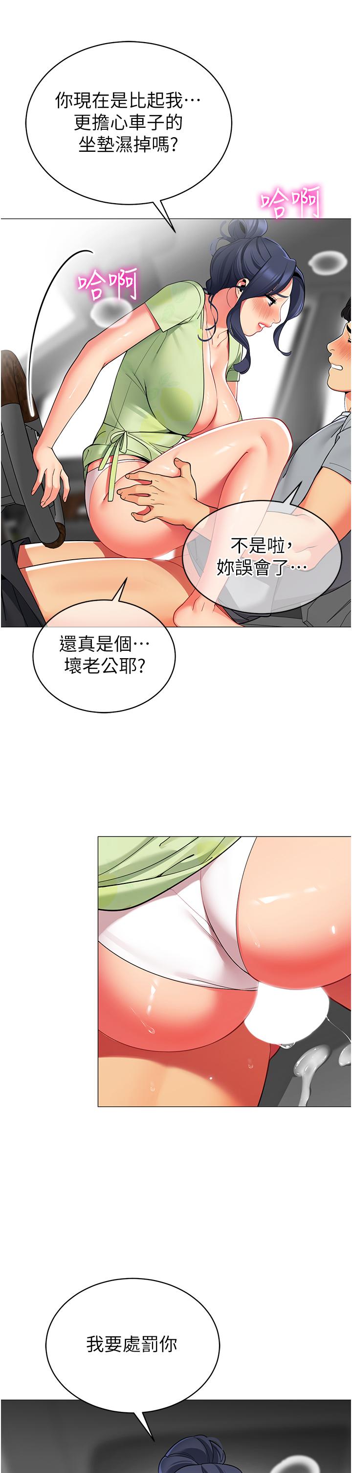 第19张