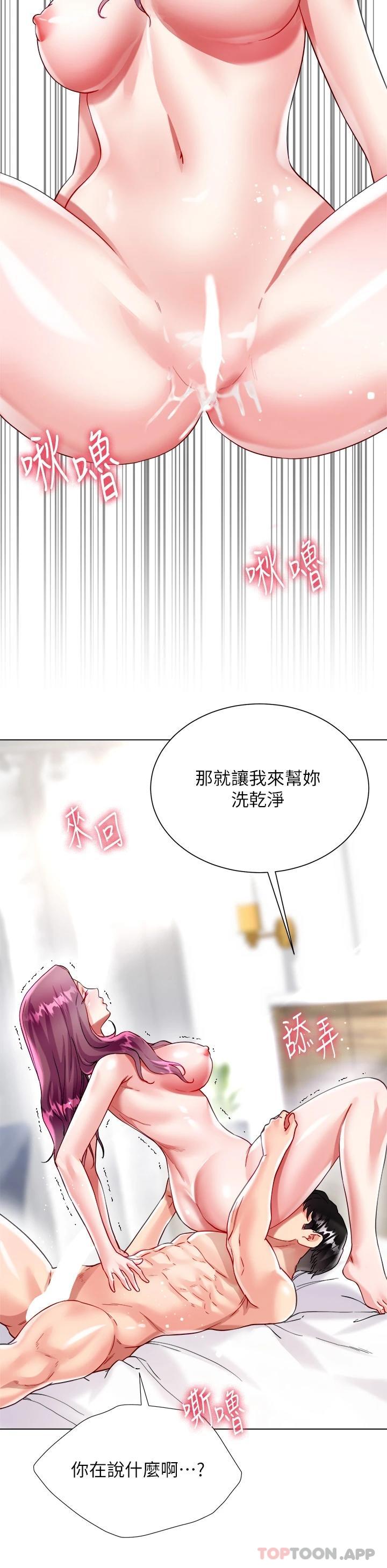 第21张