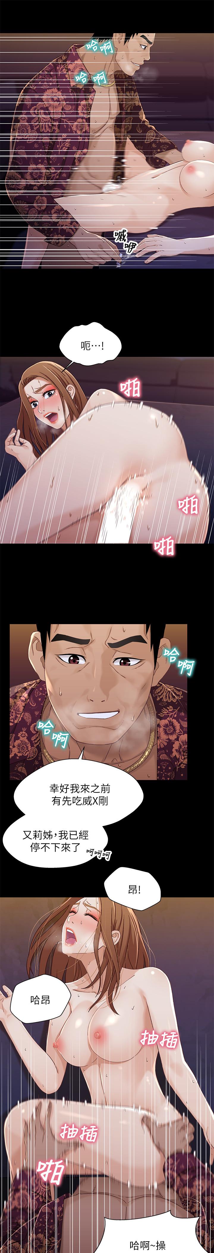第20张