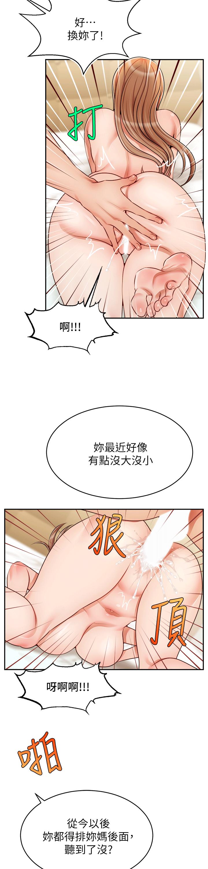 第34张